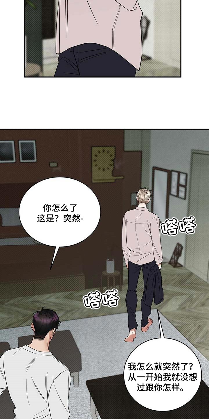 第72话26