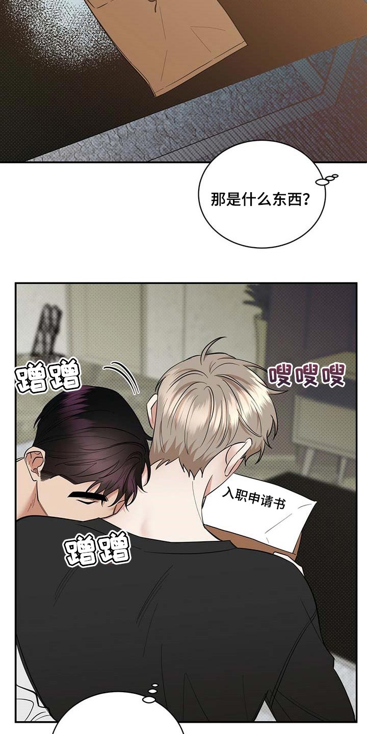 第72话9