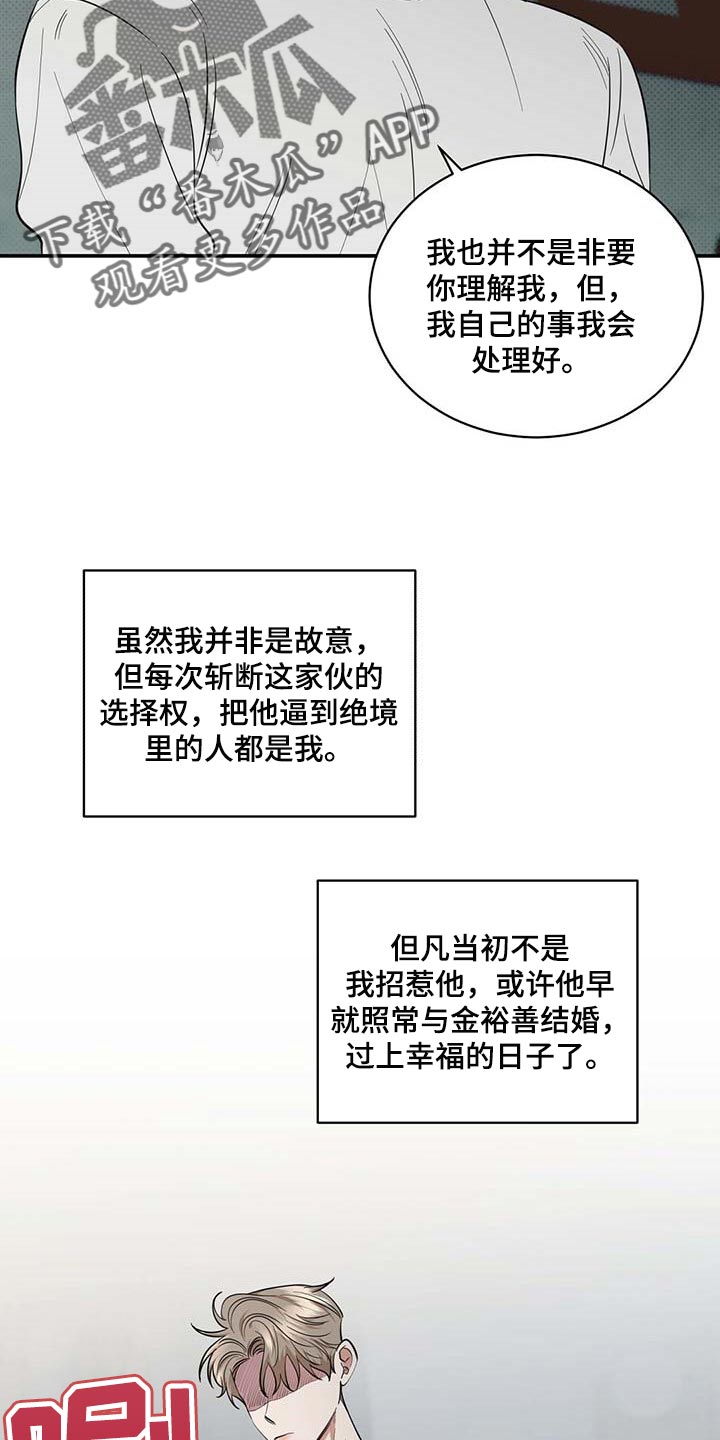 第72话19