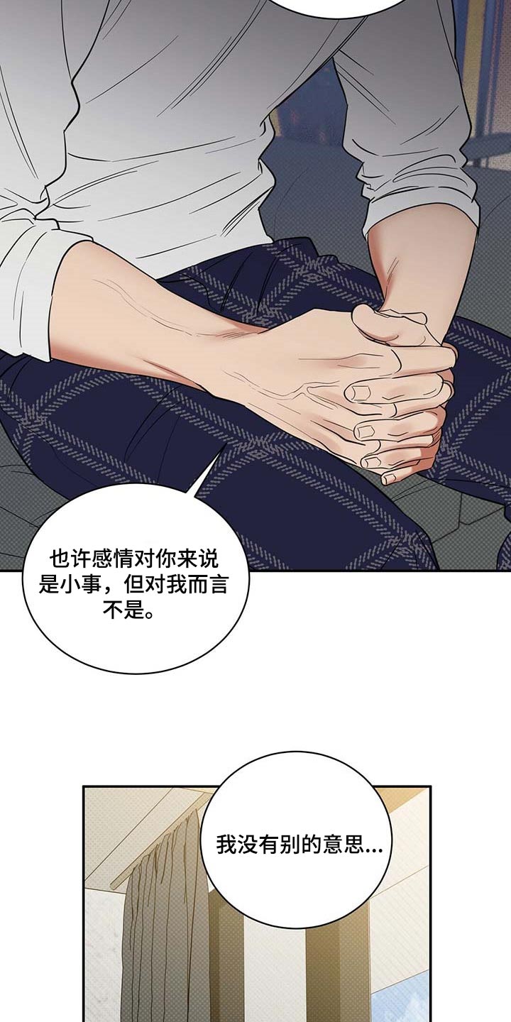 第72话17