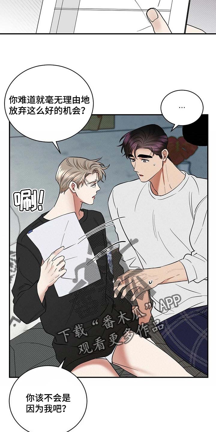 第72话15