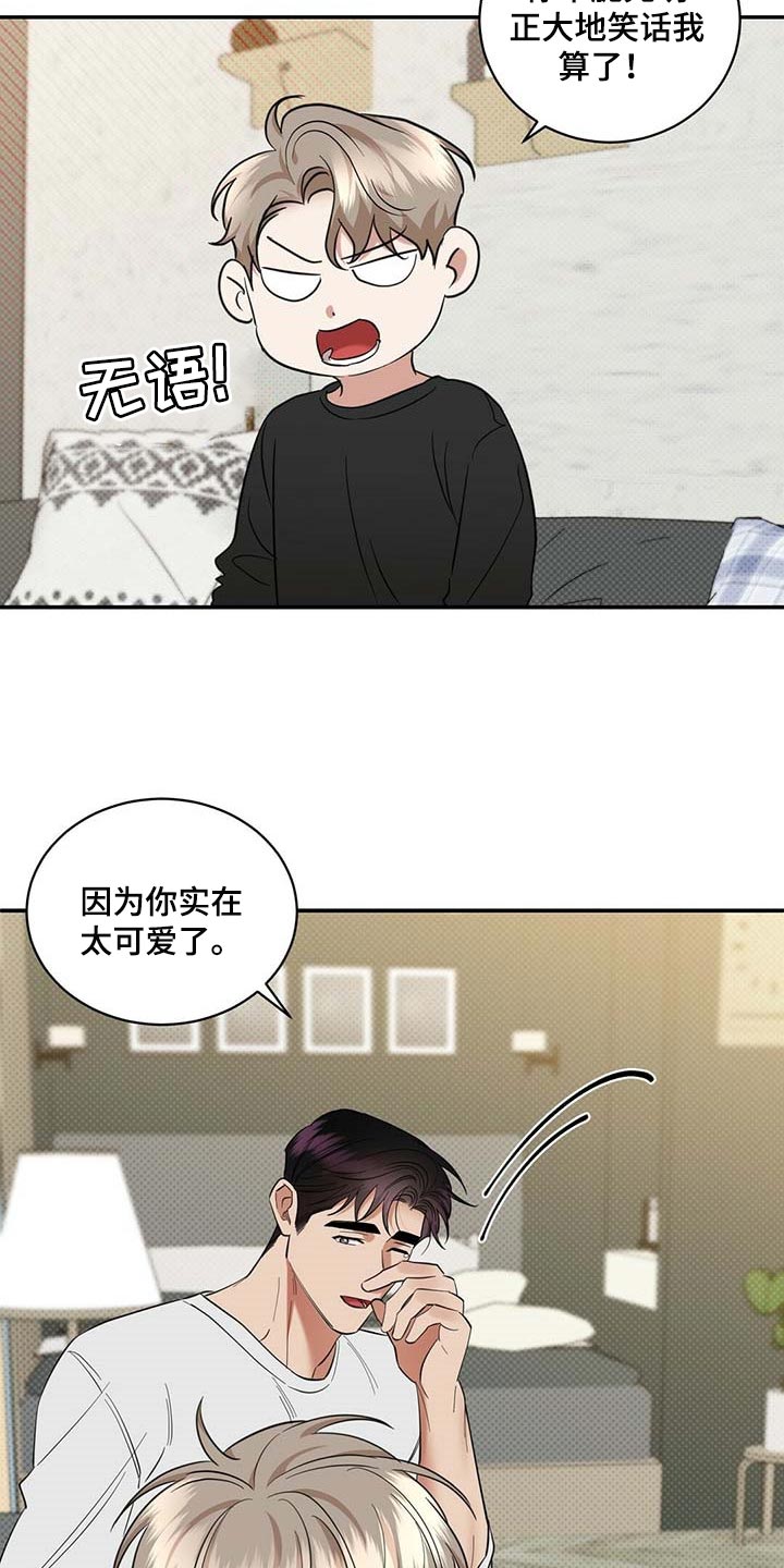 第72话6