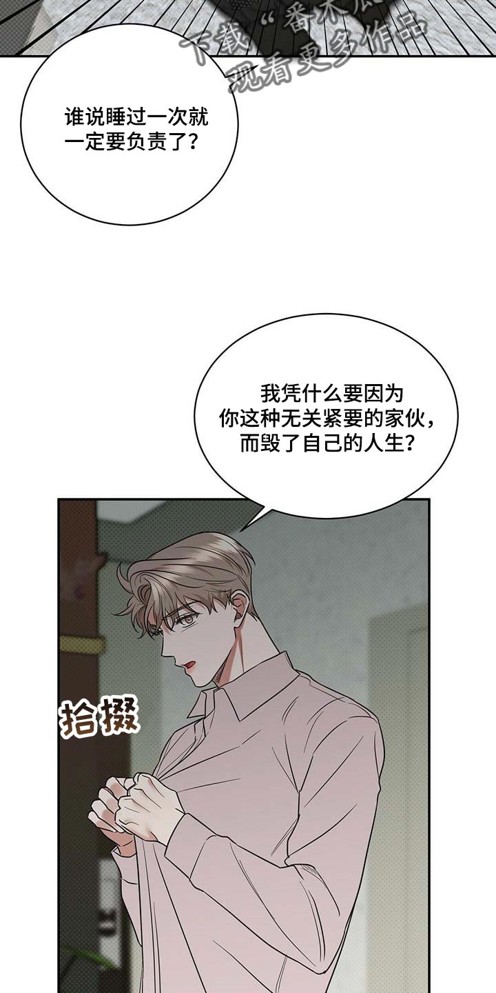 第72话25