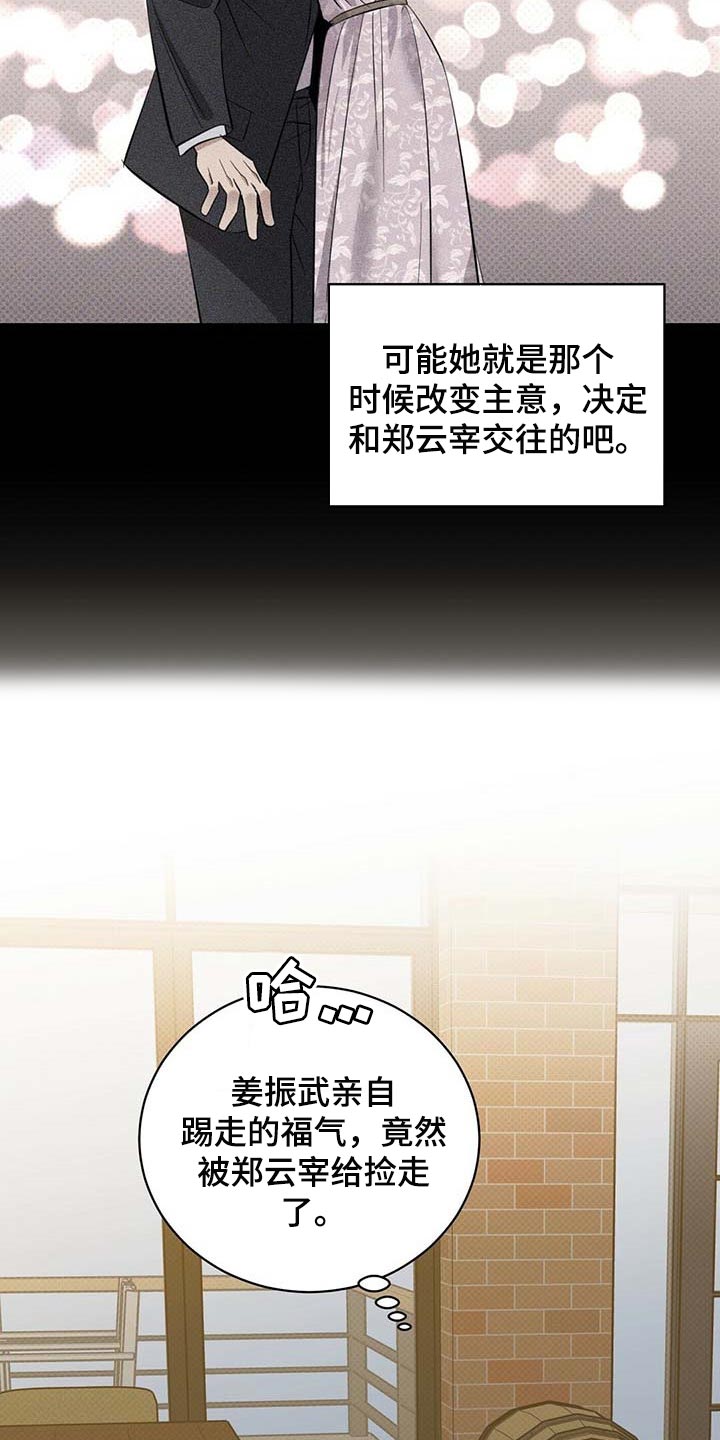 第70话16