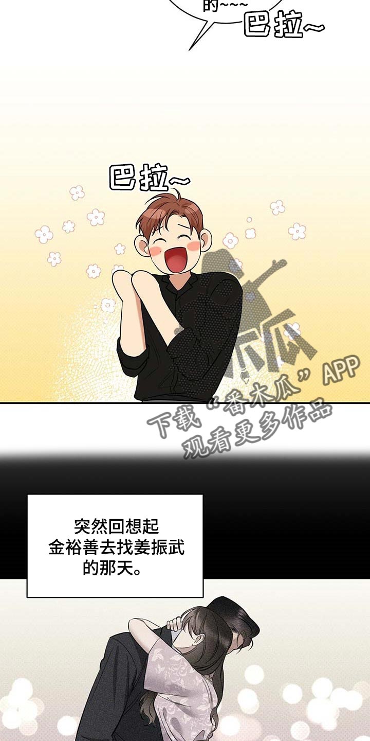 第70话15