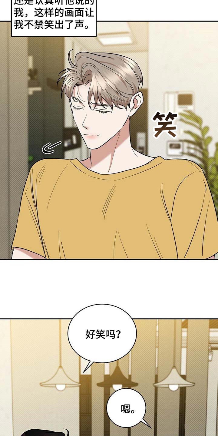 第70话5