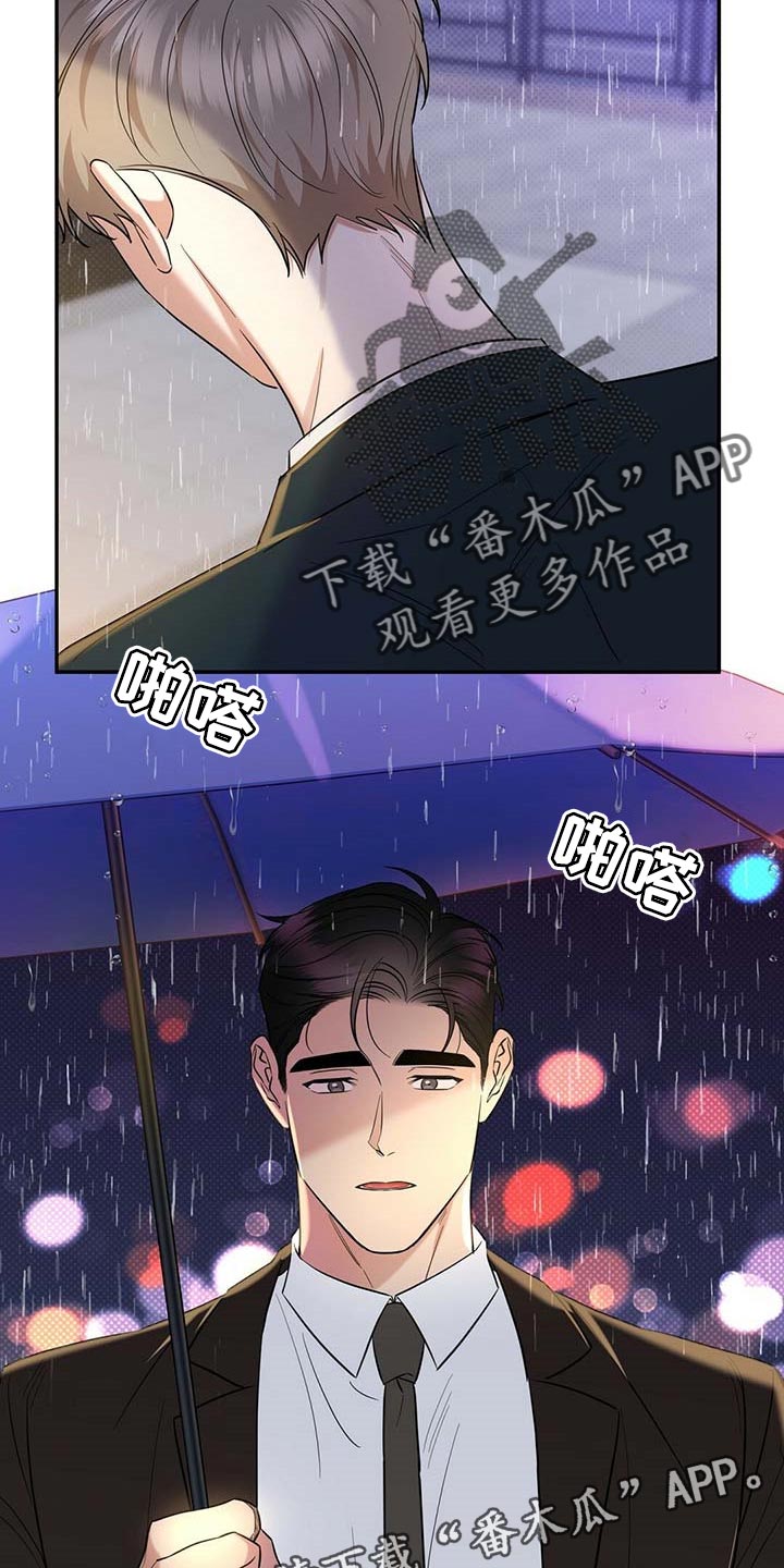 第70话25