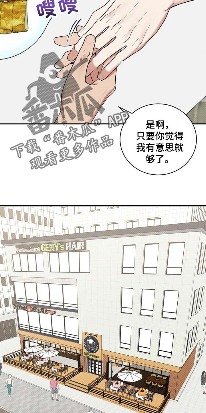 第70话9