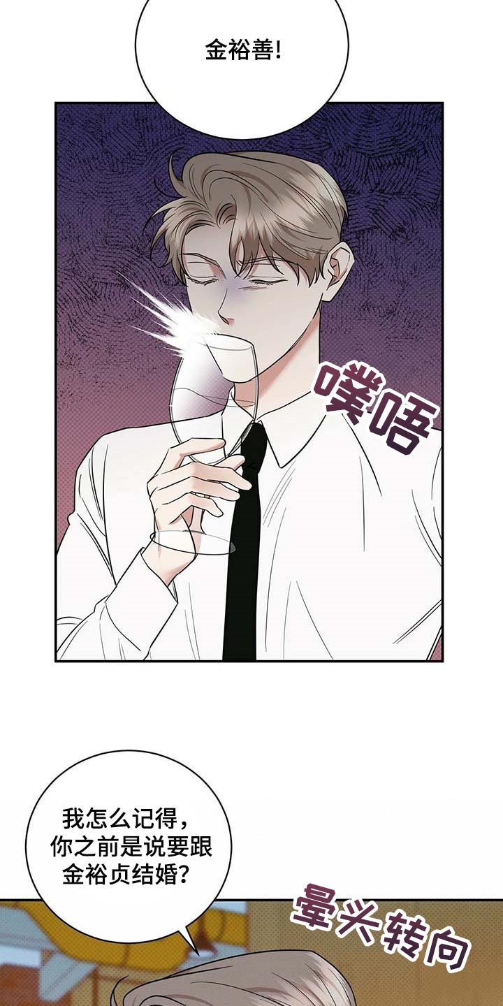第70话13