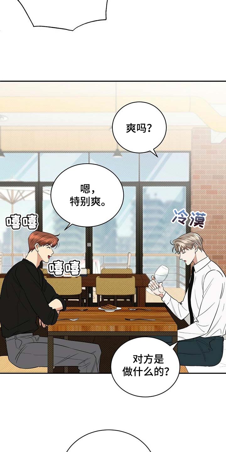 第70话12
