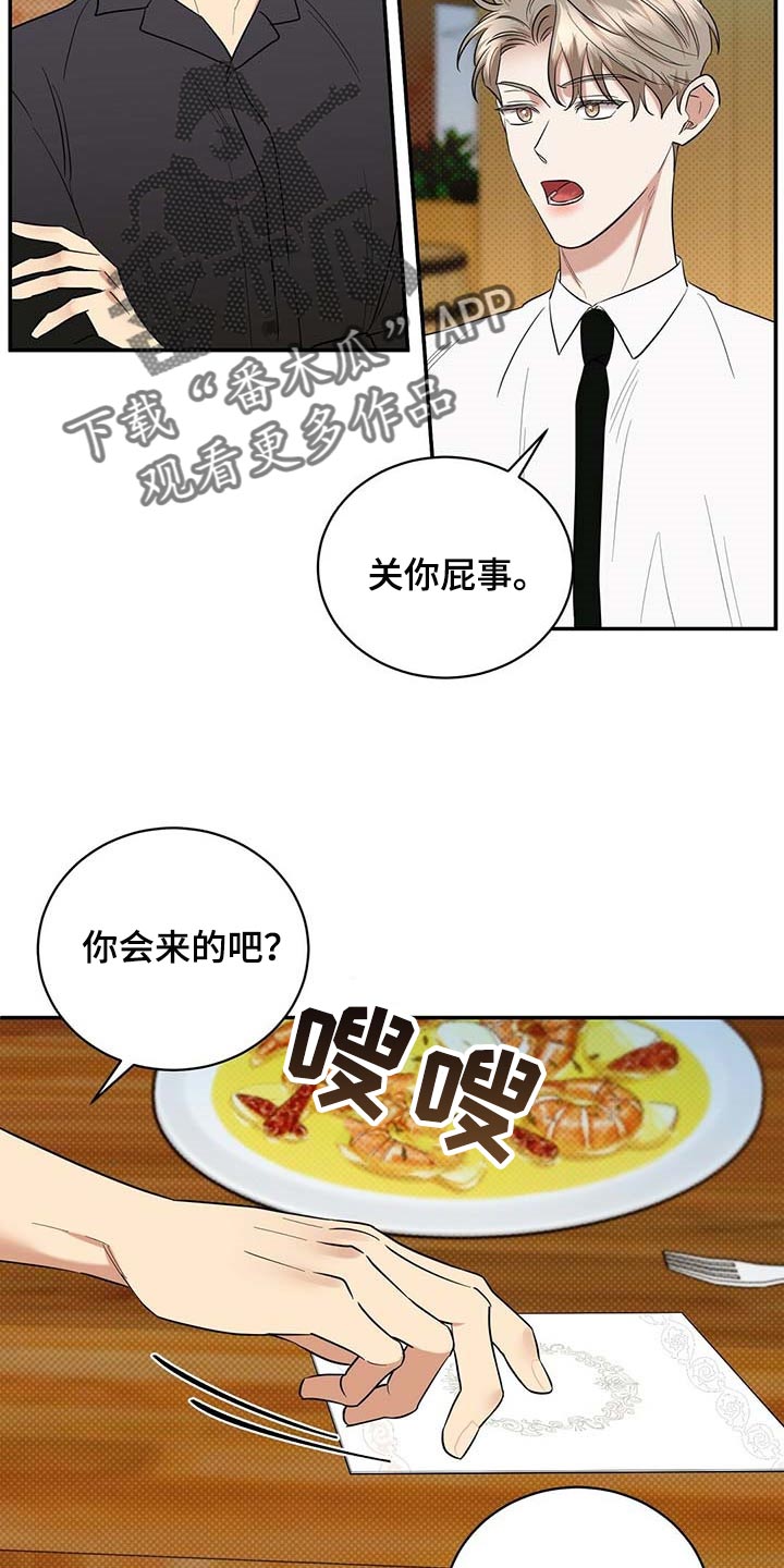 第70话18