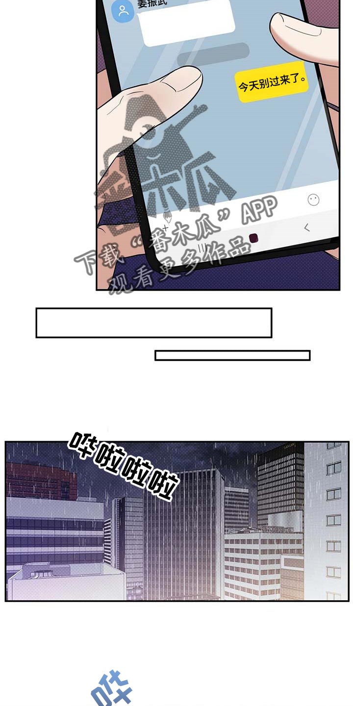 第70话23