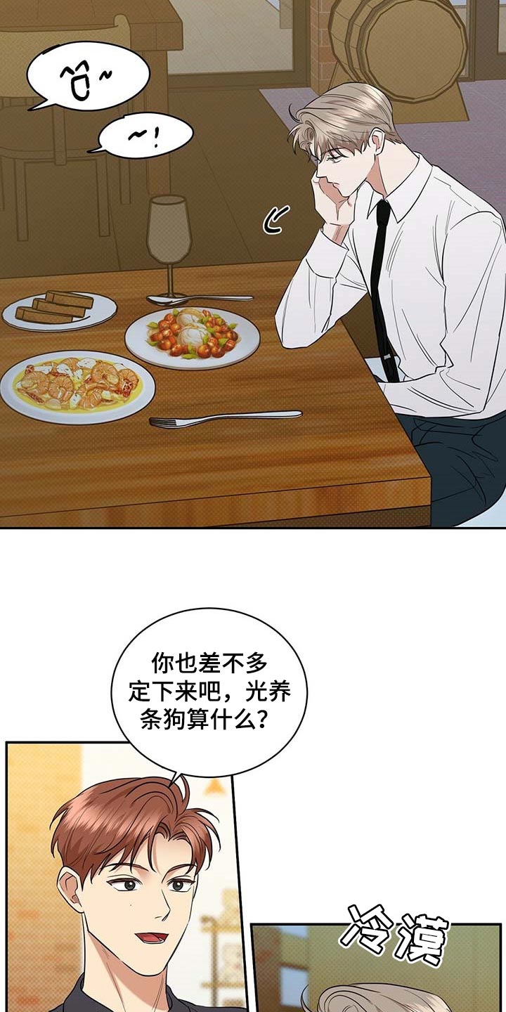 第70话17