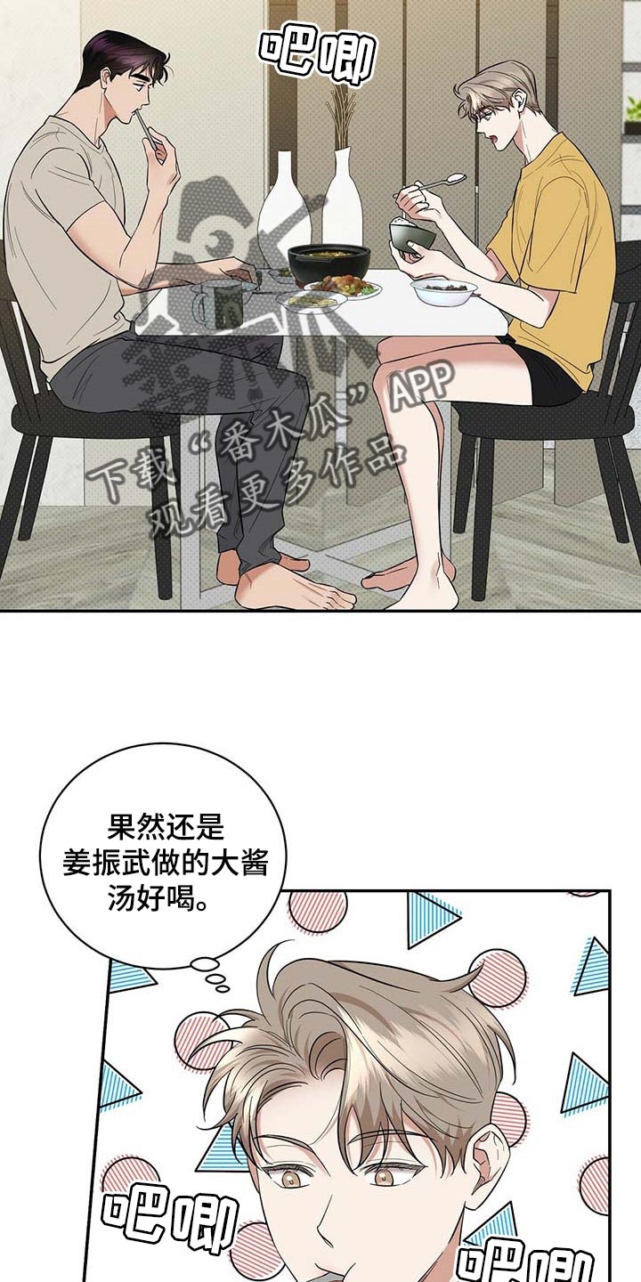 第70话1