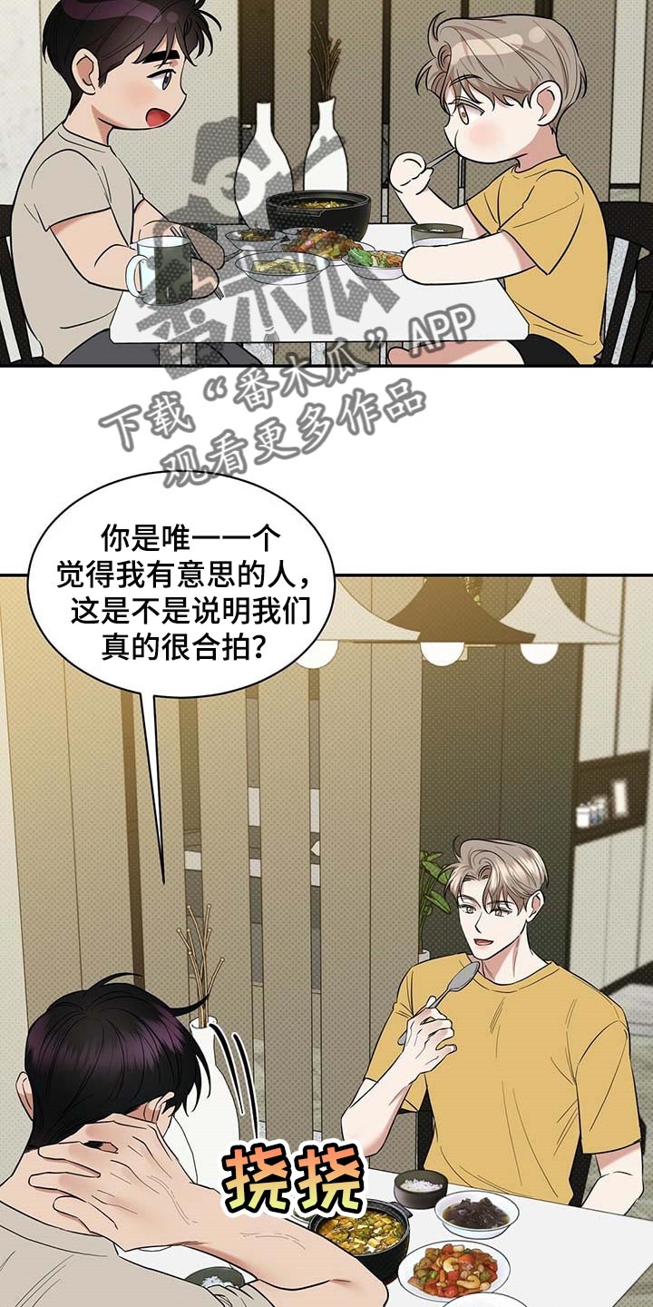 第70话6