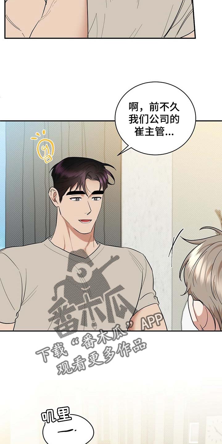 第70话3