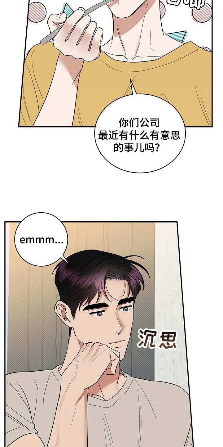 第70话2