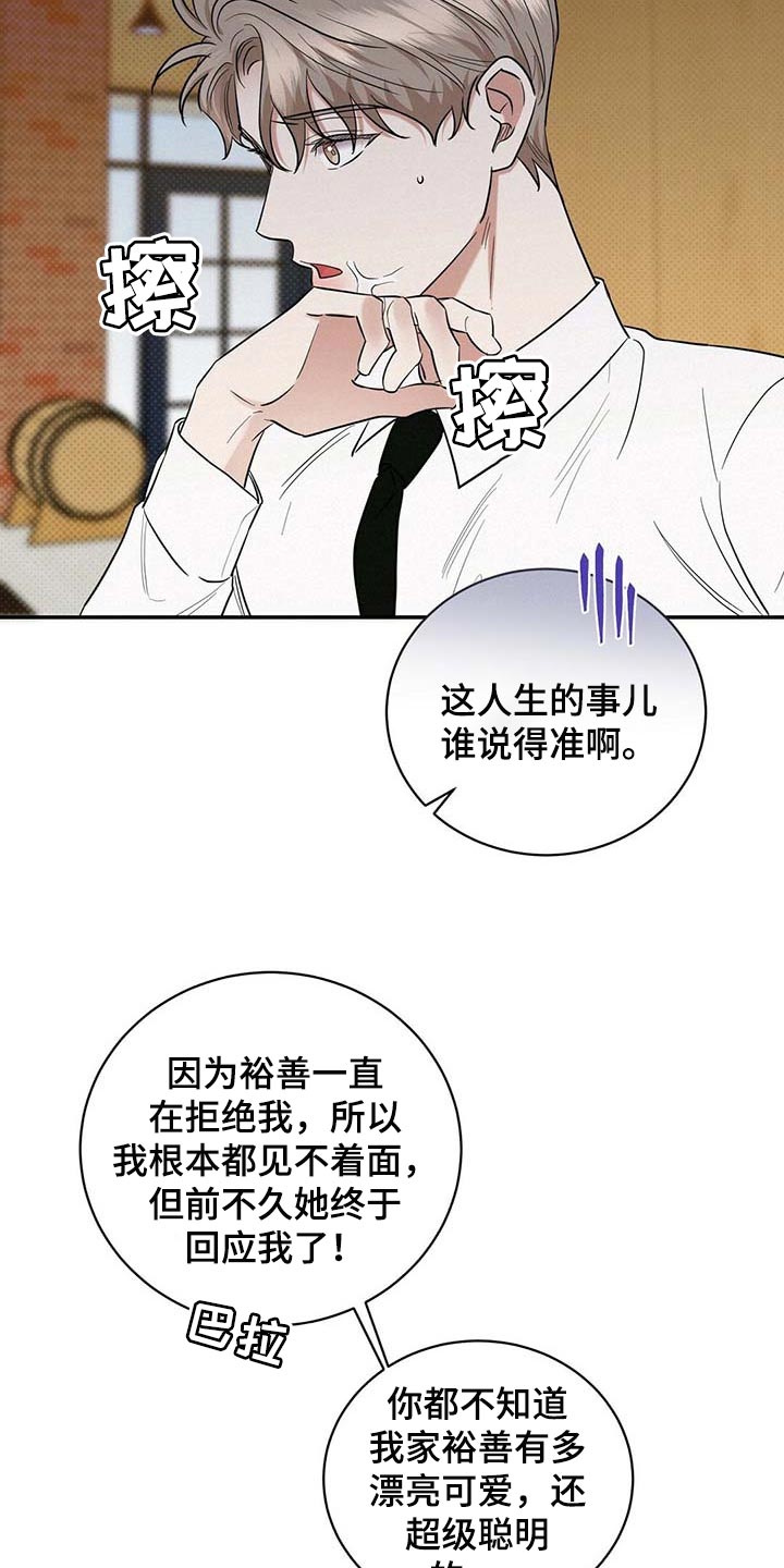 第70话14