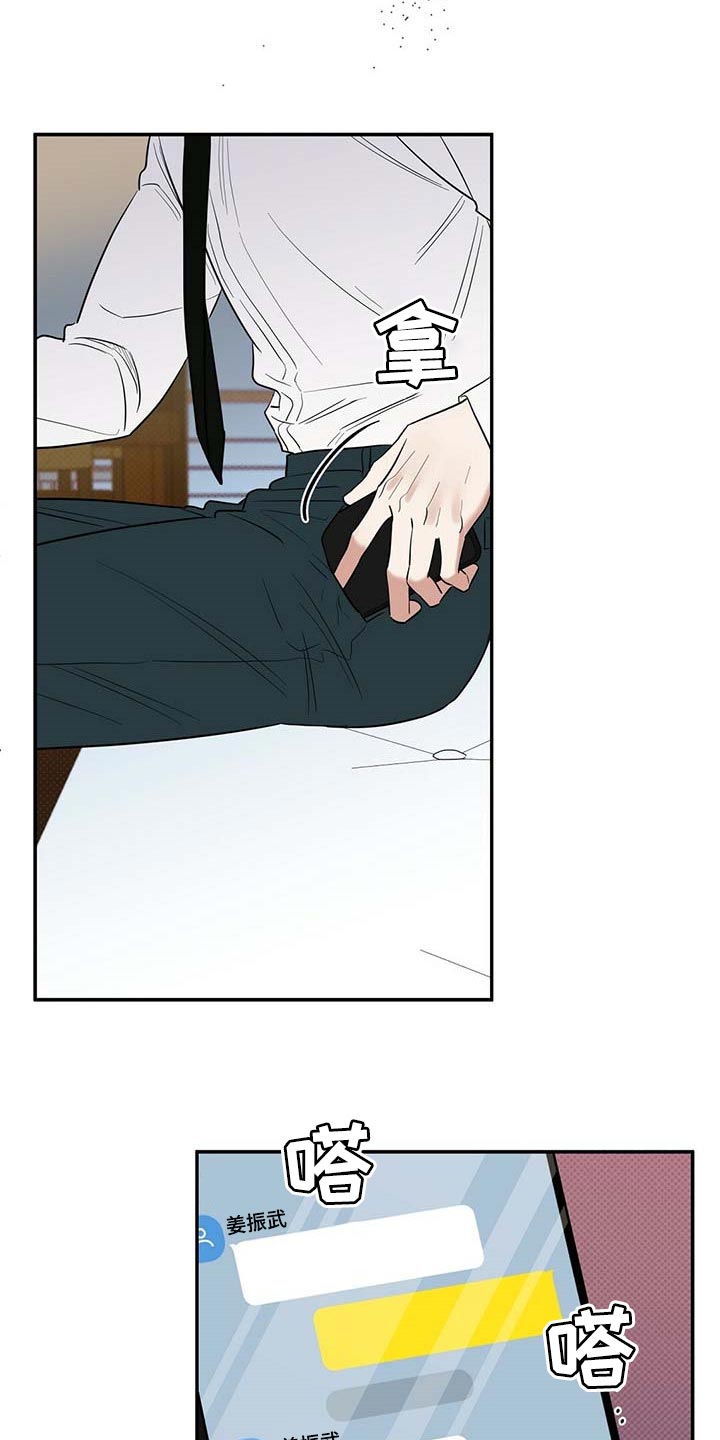 第70话22