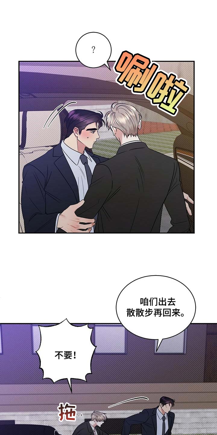 第69话14