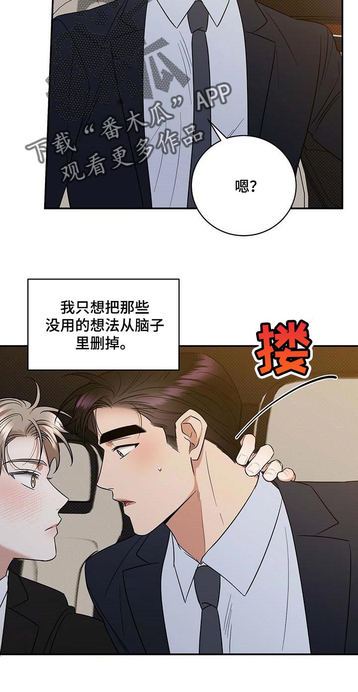 第69话10