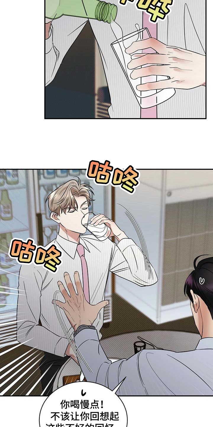 第69话1