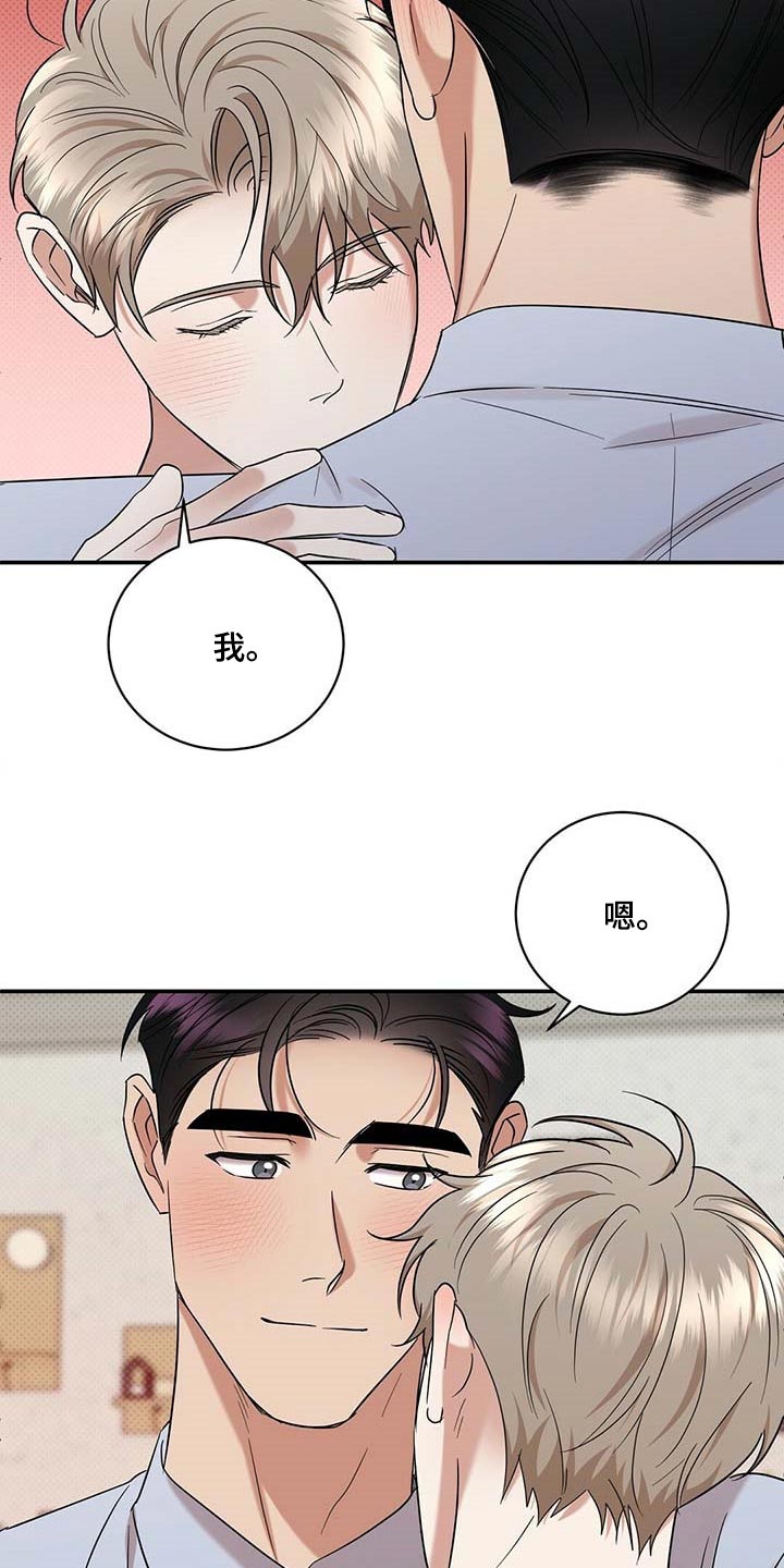 第69话25