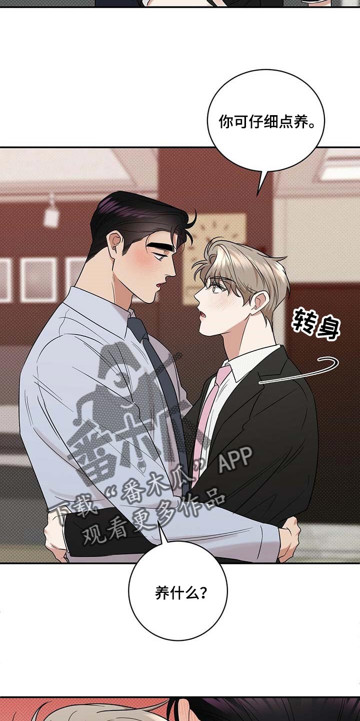 第69话24