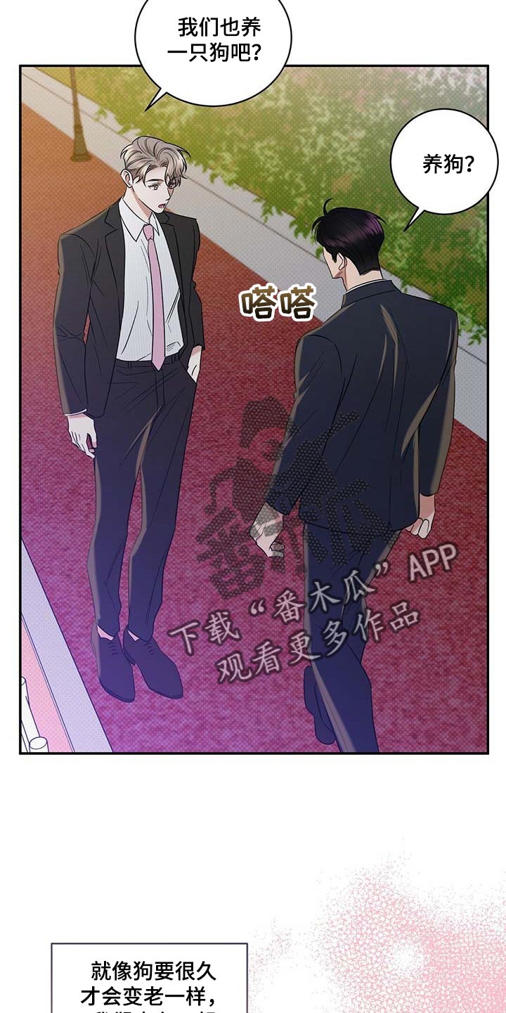 第69话18