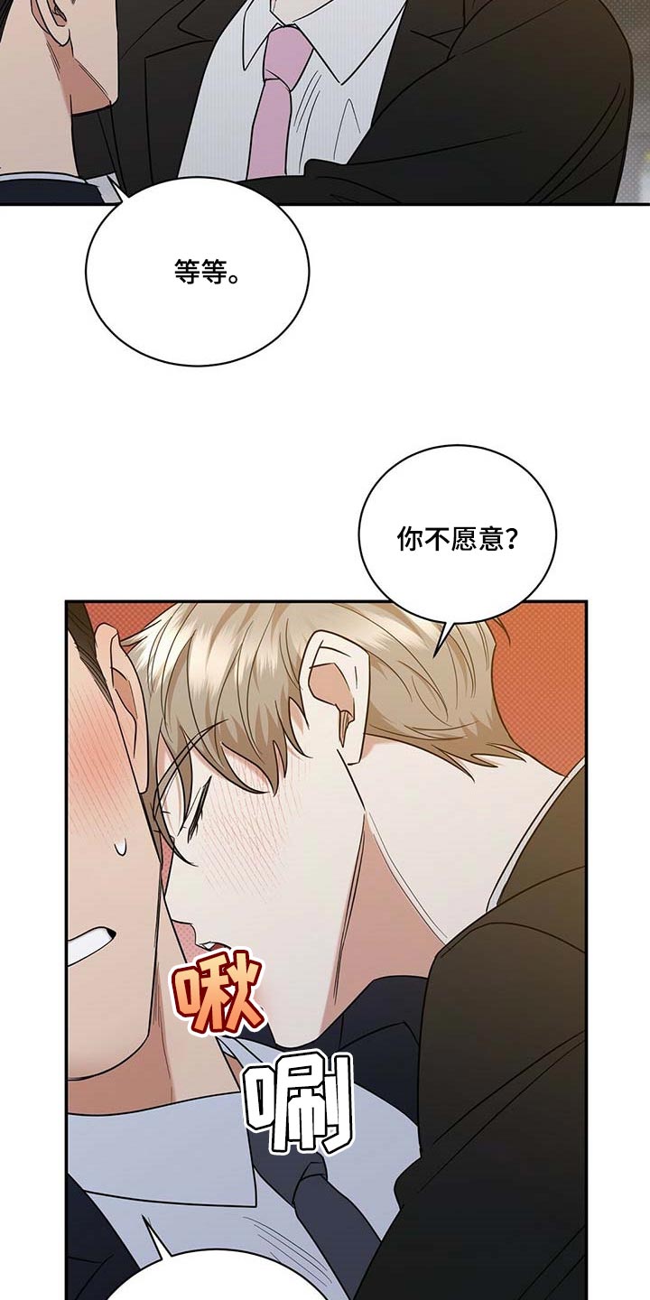 第69话12