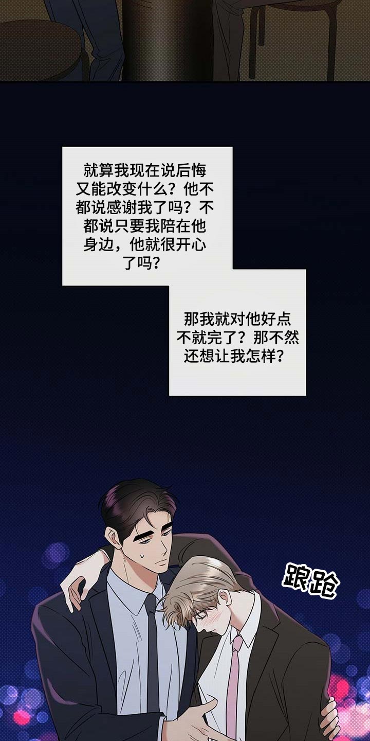 第69话7