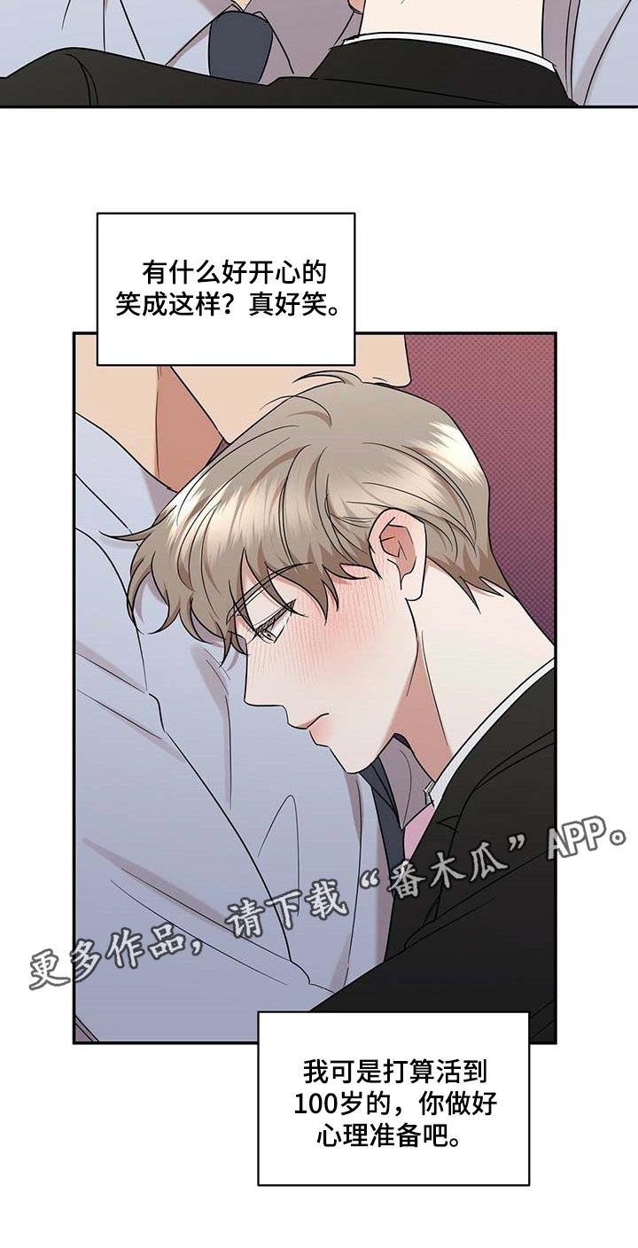 第69话26