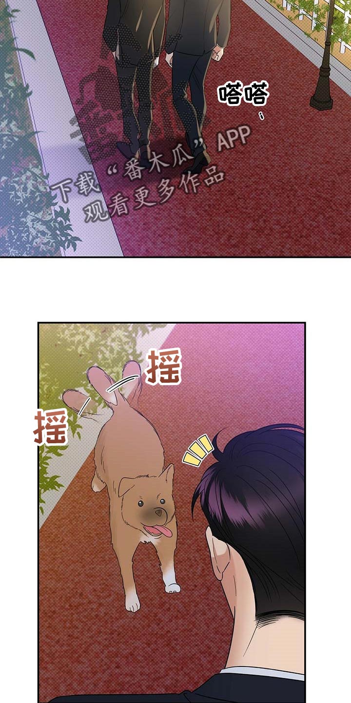 第69话16