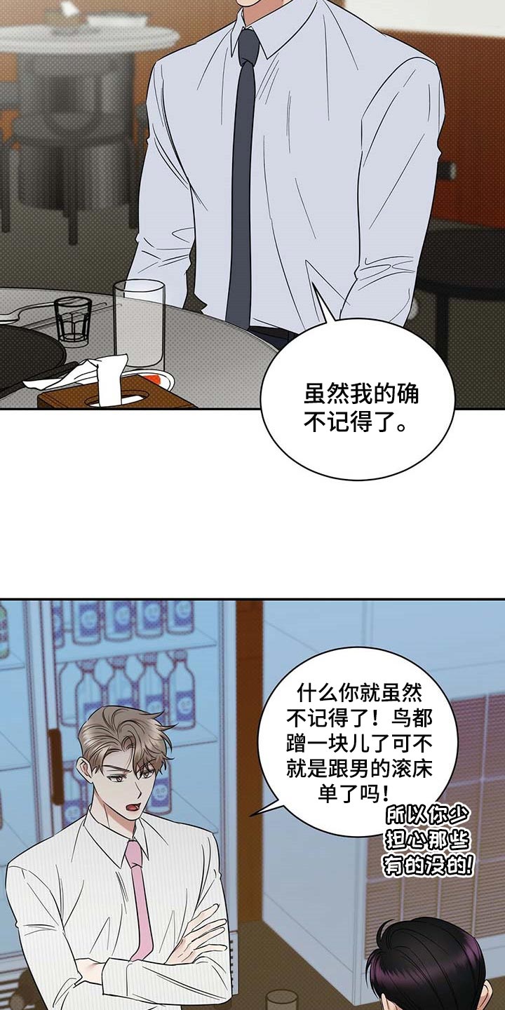 第69话4