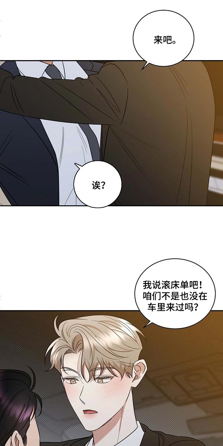 第69话11