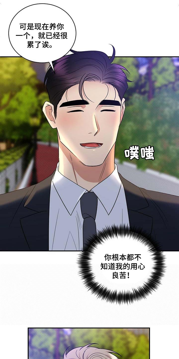 第69话20