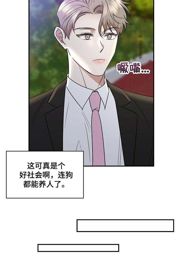 第69话21