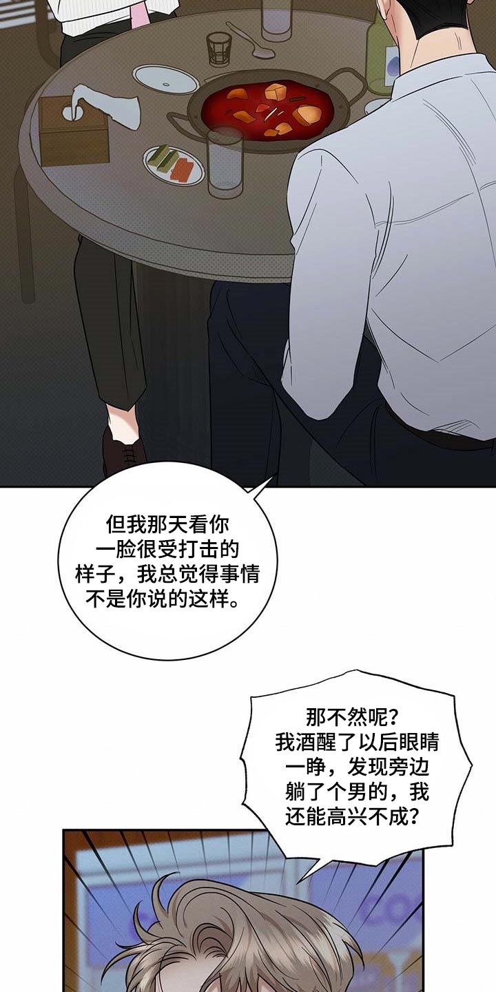 第69话5