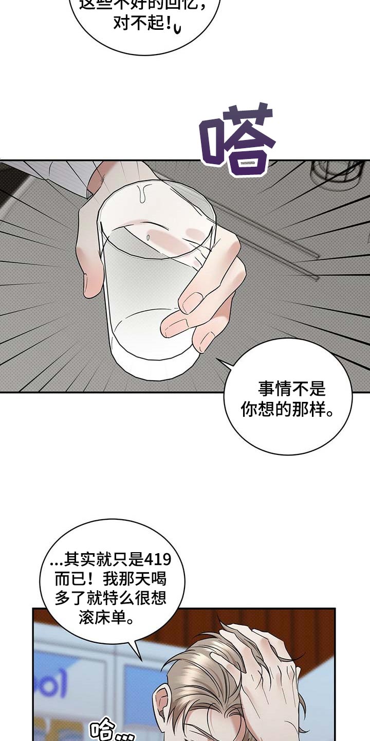 第69话2