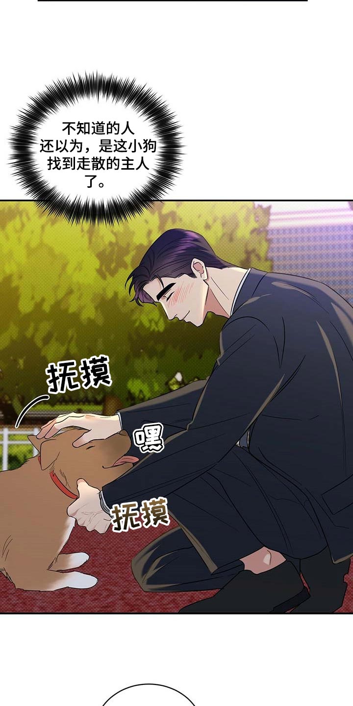 第69话17