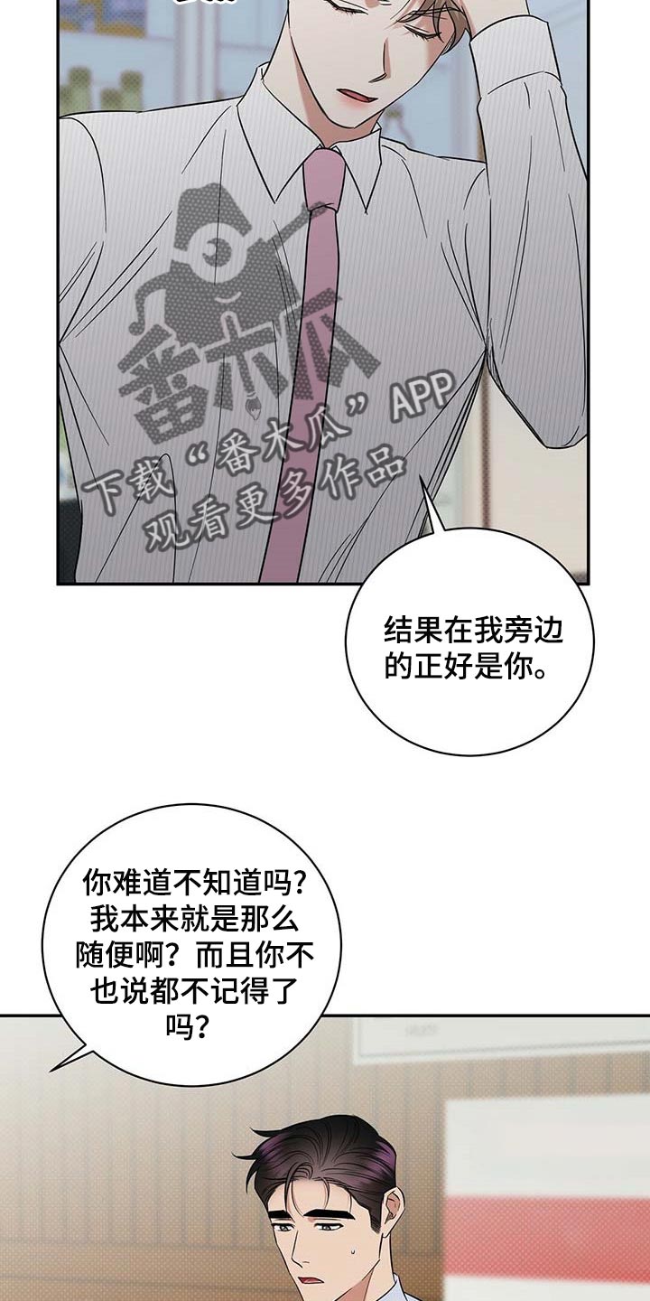 第69话3