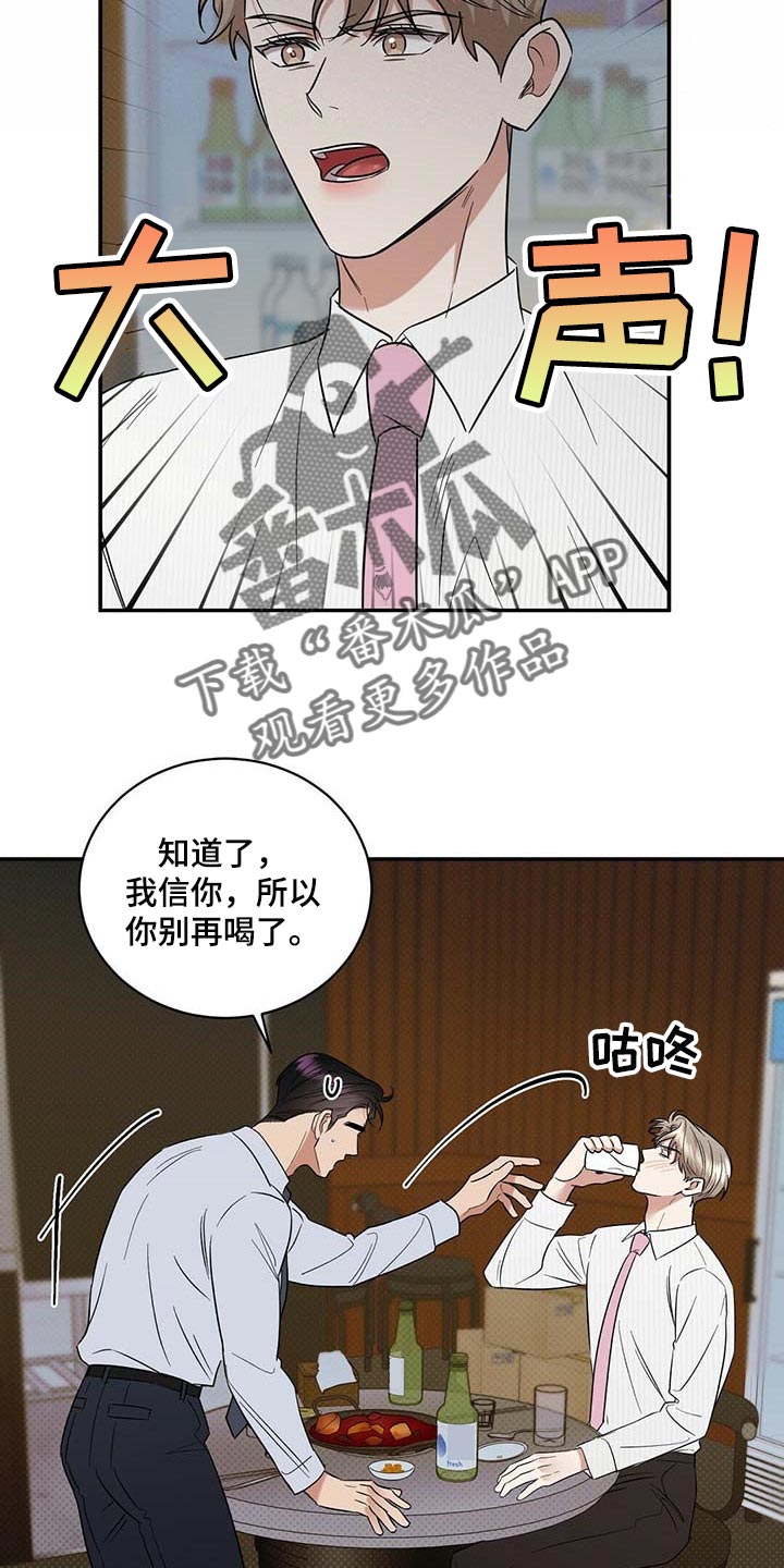 第69话6