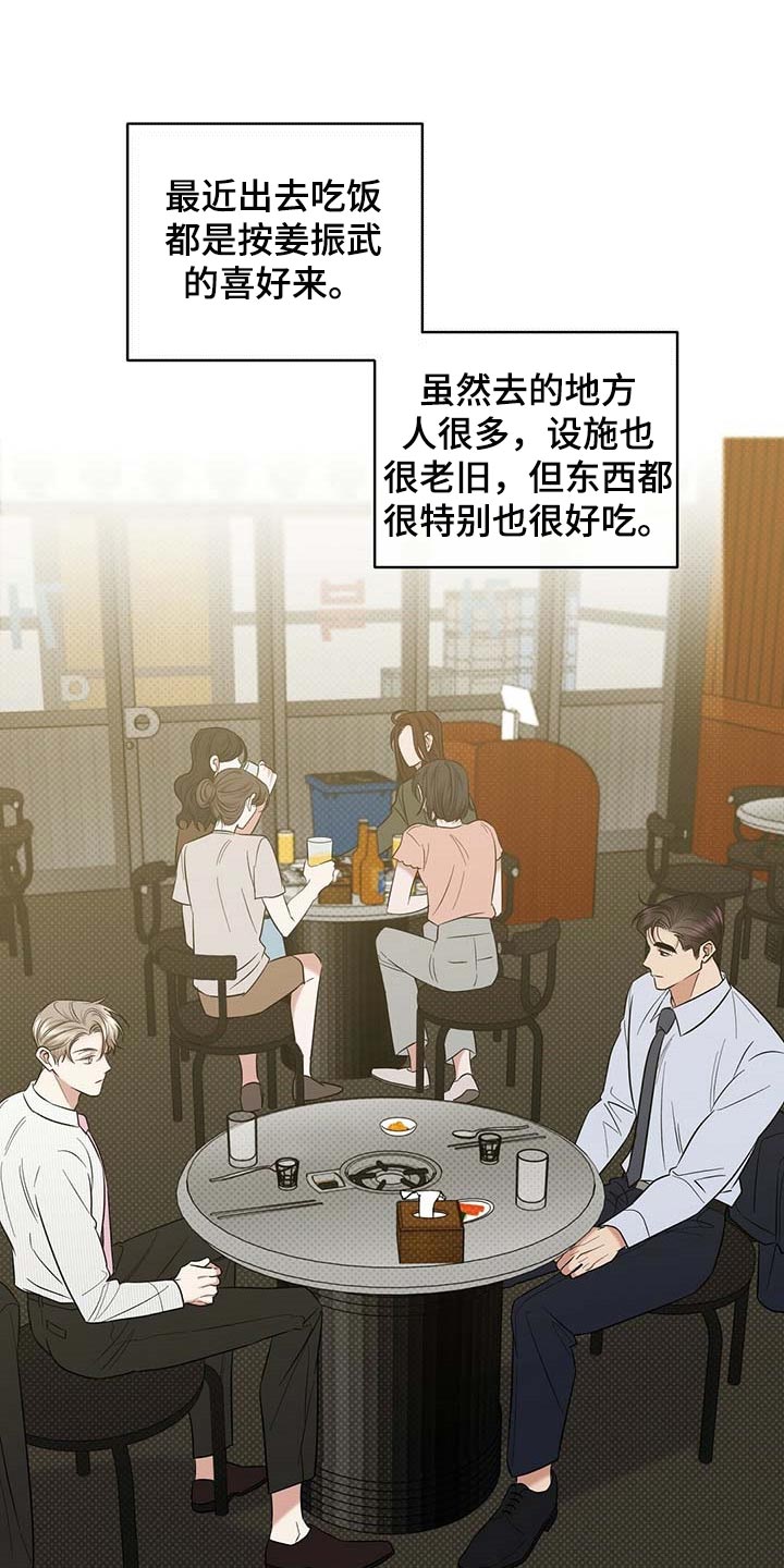 第68话12