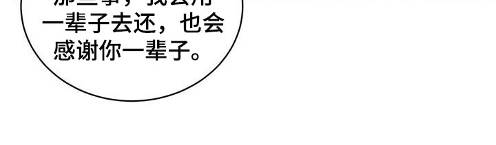 第68话25