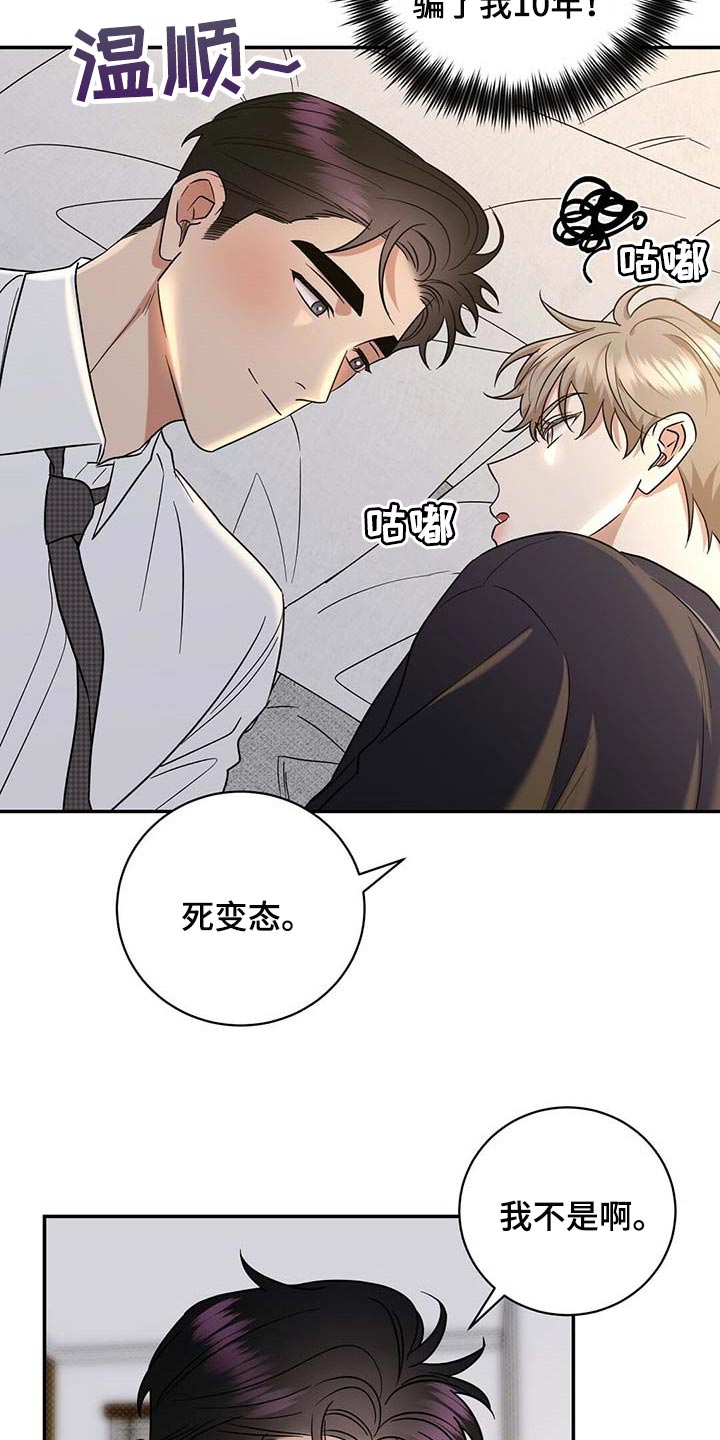 第68话5