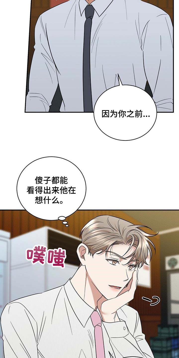 第68话15