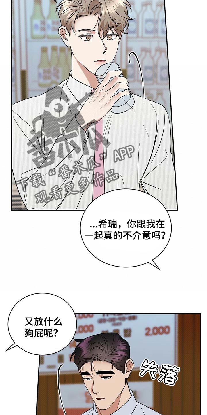 第68话14