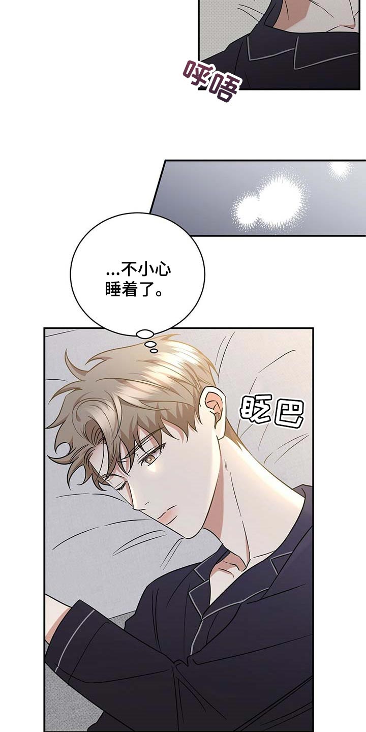 第68话2