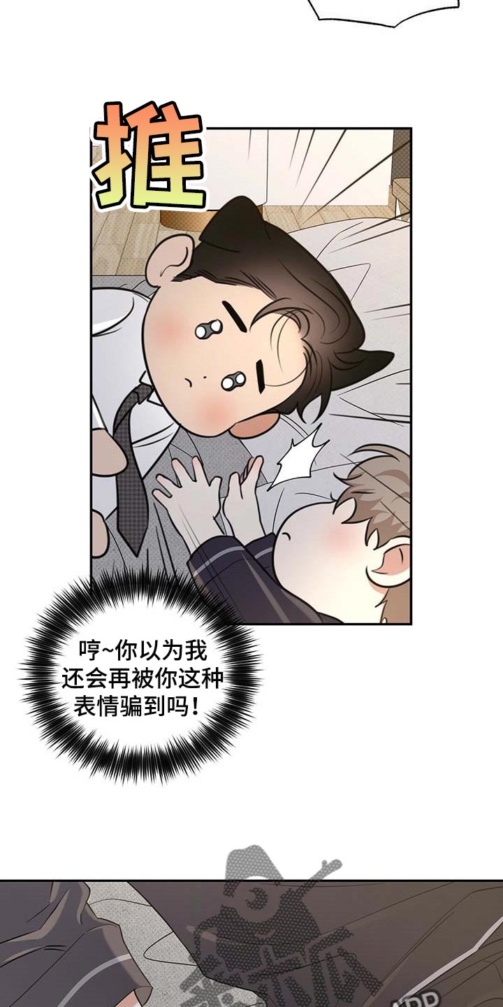 第68话9