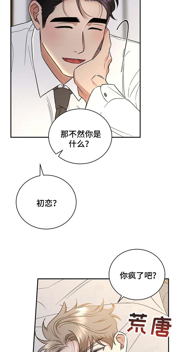 第68话6